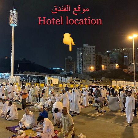 غرف سكنية للايجار Mecca Exterior photo